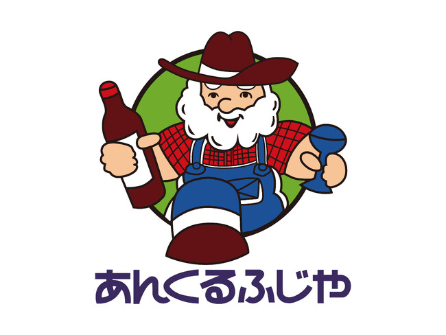 西鉄ストアの酒販専門店「あんくるふじや那珂川店」西鉄ストアの飲食店「ぎおん亭博多バスターミナル店」３月２９日リニューアルオープン