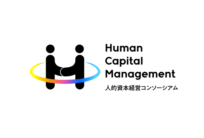 フジワラテクノアートが「人的資本経営コンソーシアム」に入会
