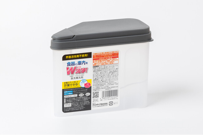 計量スプーンを使わずに1回分の洗剤が出せる「計量ケースひとふり君」付の食洗機洗剤が新発売！