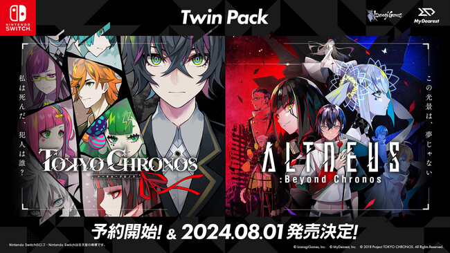 『東京クロノス＆アルトデウス: ビヨンドクロノス ツインパック Nintendo Switch(TM)』の発売日が8/1に決定！通常版の他、LAM描き下ろしイラストを使用した豪華版の予約も本日3/29開始！