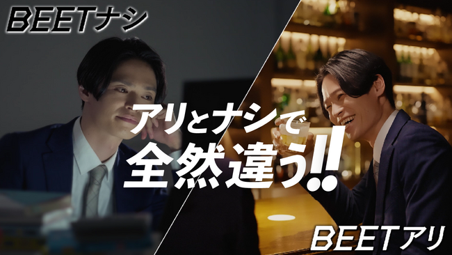 管理部門人材に特化した転職支援サービス「BEET」、民放公式テレビ配信サービス「TVer」にてCMを放映開始