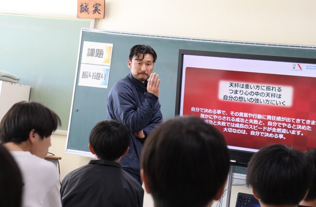 FC刈谷夢教室 supported by おおすが整形外科を大府北中学校にて実施