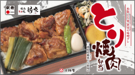 商品イメージ