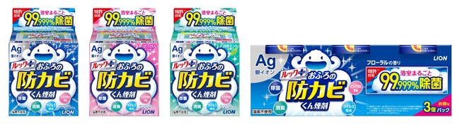 防カビはもちろん、「ピンク汚れ予防」など5つの機能で浴室の悩みごとまとめて解決へ！ 『ルックプラス おふろの防カビくん煙剤』機能訴求追加と「ピンク汚れ予防」に関する調査・検証報告