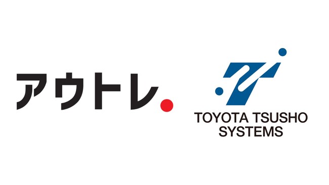 新規事業創出の伴走サービス「アウトレ」を、豊田通商グループのITソリューション企業「豊田通商システムズ」が導入開始。