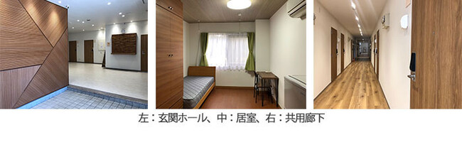 外国人向け賃貸住宅　リニューアル～中長期居住者の需要増を見込み高品質な住まいを提供～