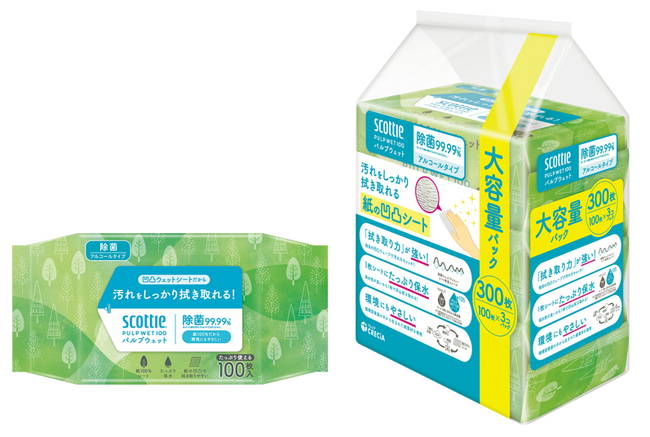 『スコッティ ウェットティシュー 除菌 アルコールタイプ PULP WET 100』に まとめ買いに便利な３コパック　新登場！