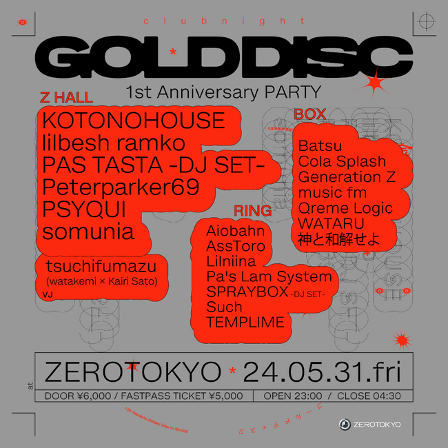 『ZEROTOKYO』大人気パーティの1周年イベントを開催！KABUKICHO TOWER ZEROTOKYO「GOLD DISC」1st Anniversary
