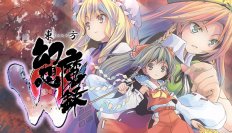 自分だけの式神を組み合わせて「神隠し」の異変を解決！『東方幻想魔録W』Steamで配信開始