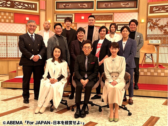 日本の未来を創る「For JAPANプロジェクト」にB4Aが参画！