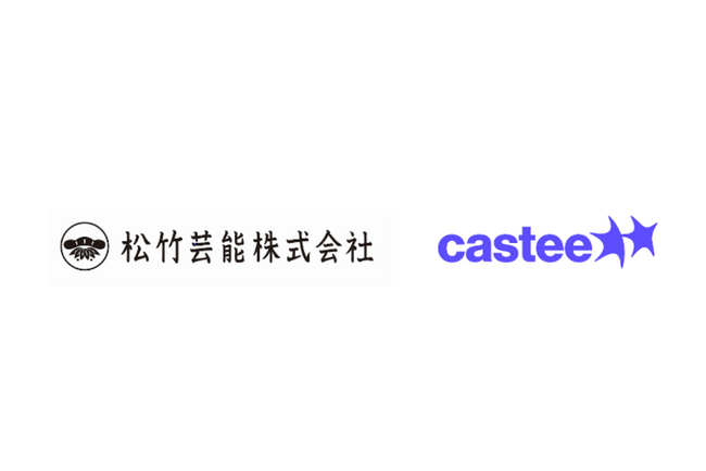 Castee、松竹芸能と共同で「芸人×SNSクリエイター」コラボを実現