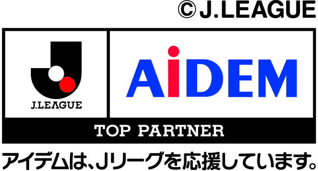 4月28日（日）ガンバ大阪　アイデムデーを開催