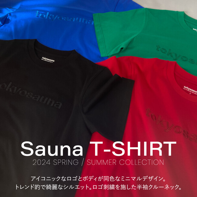 春夏のサウナを彩るtokyosauna新作サウナT-SHIRTをリリース。