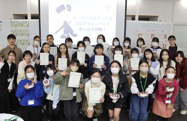 未来への扉を開く、名工大での小学生・中学生向けロボットカーリング大会 ～IT・理工系女子へのきっかけを作るmicro:bitイベントを今年も開催～
