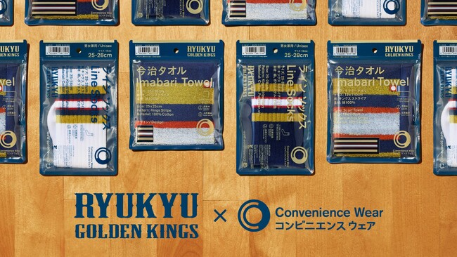 沖縄ファミリーマートにてコンビニエンスウェアコラボアイテム販売！