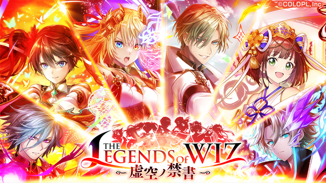 11周年を迎えた『クイズRPG 魔法使いと黒猫のウィズ』メインクエスト第3章「THE LEGENDS of WIZ ～虚空ノ禁書～」開幕！