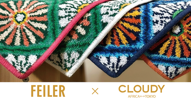 FEILER CLEAR LABEL × CLOUDY 4月3日(水)より、大丸神戸店1階婦人洋品売場イベントスペースと、CLOUDY渋谷店にて、コラボレーションイベントを開催。