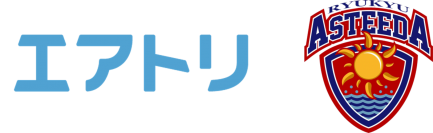 2024年8月1日(木)にベルサール汐留で「エアトリ・アスティーダフェス2024 東京」を開催決定！