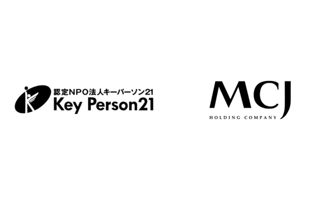 【NPOキーパーソン21】株式会社MCJ様より寄付をいただきました