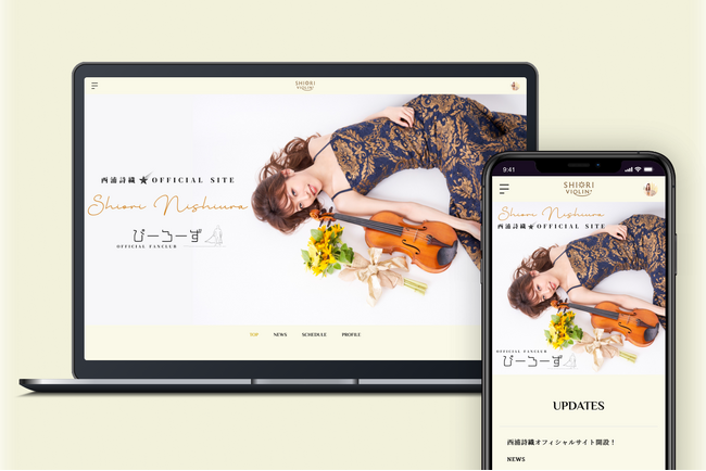 「Bitfan」にて、ヴァイオリニスト・西浦詩織のオフィシャルサイト兼ファンクラブをオープン！
