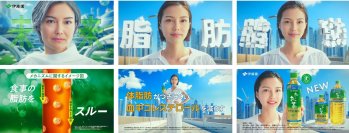 AIタレントを起用した「お～いお茶 カテキン緑茶」のTV-CM第二弾！新作TV-CM「食事の脂肪をスルー」篇を、4月4日（木）より放映開始