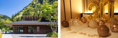 【リリース・箱根小涌園 天悠】箱根小涌園 天悠 開業7周年記念 ～7大特典付 アニバーサリープランのご提案と記念イベント～