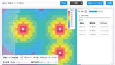 見つかる・見える無線LAN接続デバイス！簡単な分散トラフィック制御も実現- スイッチ・Wi-Fiルーター・ルーター製品のファームウェアバージョンアップを実施 -