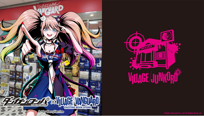 『ダンガンロンパ』× Village Vanguard コラボグッズが登場！