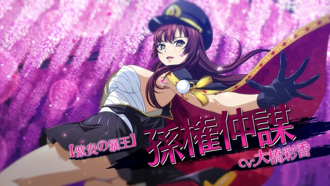 『一騎当千エクストラバースト』シナリオイベント「満開!春宵に咲くお花見浪漫」を開催!