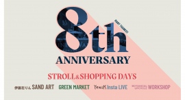 MARINE＆WALK 8th ANNIVERSARYイベントを開催！