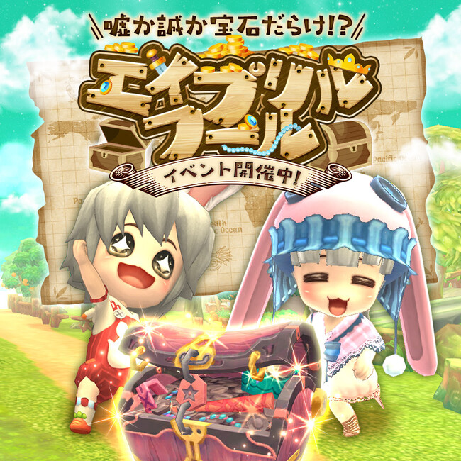 懐かしのMMORPG『晴空物語 あげいん！』嘘か誠か宝石だらけ！？エイプリルフールイベント開催決定！