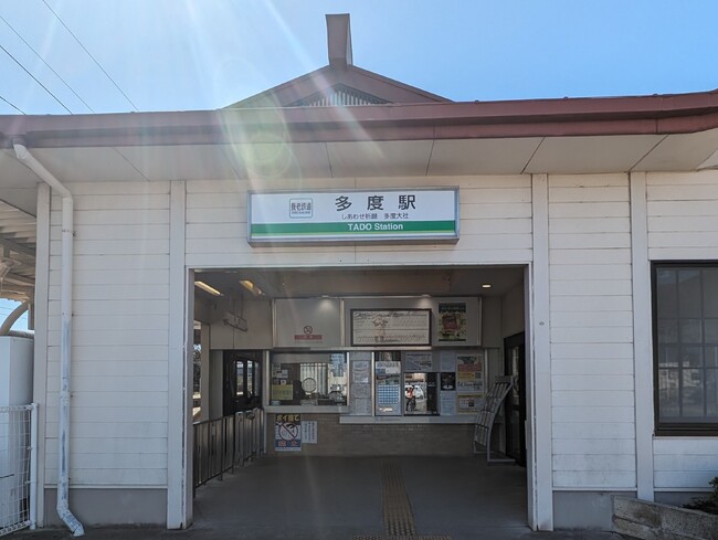 養老鉄道「副駅名広告」を販売開始！