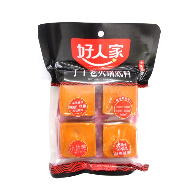綿半スーパーセンター箕輪店で世界の食材を取りそろえた「ワールドマーケット」 が４月３日より開始！