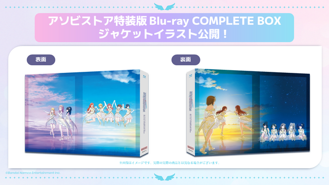 『シャニアニ』Blu-ray描き下ろしイラスト公開！さらに2nd season 劇場本予告公開！