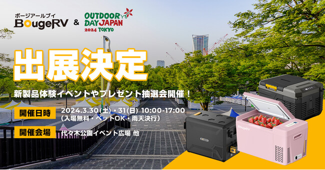 国内最大級の 