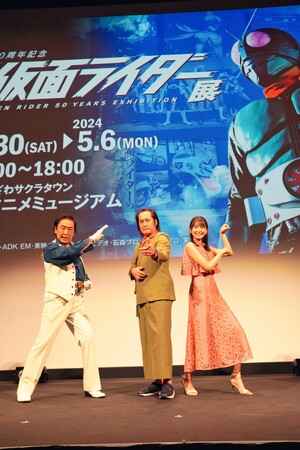 『THE 仮面ライダー展 』inところざわサクラタウン本日より開催！仮面ライダー関連施設との連動企画も実施が決定！