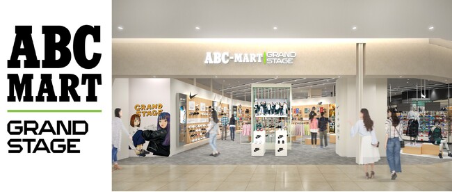 ABC-MART GRAND STAGE浦添パルコシティ店2024年3月30日(土)リニューアルオープン
