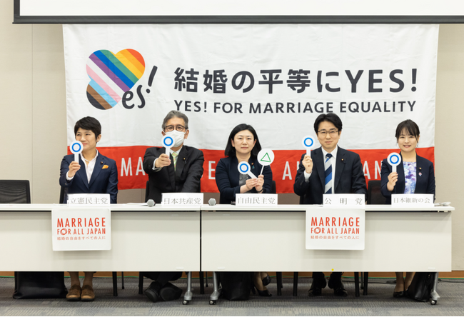 ～各政党が公式方針・スタンスを発表～「結婚の自由をすべての人に」訴訟全国の原告・控訴人、弁護団が集結。同性婚の早期法制化を国会議員に直接訴える院内集会を開催