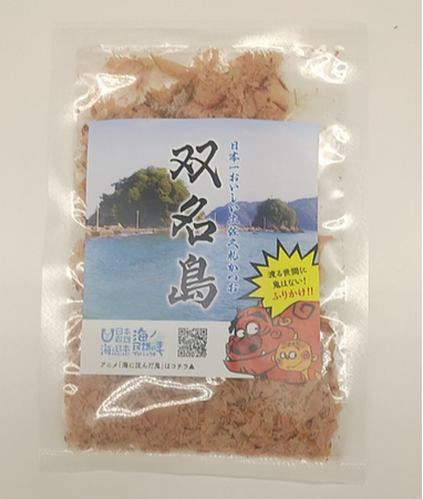 高知県中土佐町の海ノ民話アニメーション「海に沈んだ鬼」とコラボした「カツオ節のふりかけ」が完成！津波避難タワーを見学された方への記念品として配布します