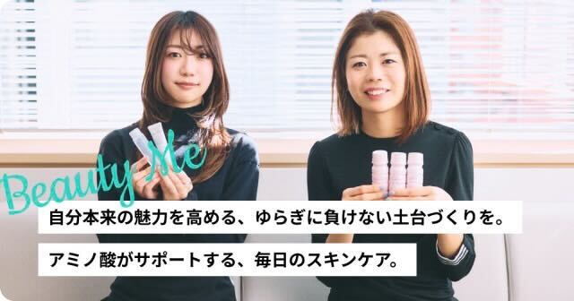 ヘアテックFaview代表、味の素株式会社が提供する、女性のセルフケアをサポートするサービス「LaboMe(R)」の4月コンテンツに登場
