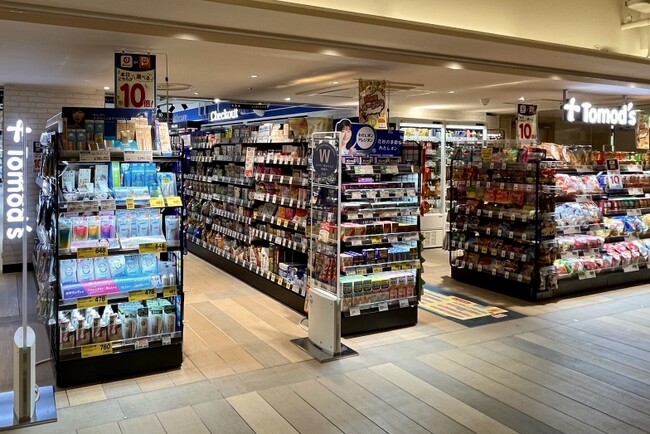 トモズ アトレ吉祥寺東館店　オープンのお知らせ