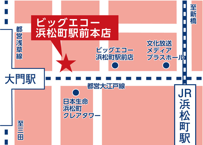 ビッグエコー浜松町駅前本店12周年記念3月29日にリニューアルオープン