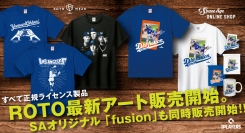 話題のRotoWearヤマモータニ、フュージョンポーズデザイン、日本上陸!!新ポーズ、スペースエイジオリジナルデザインも販売開始！