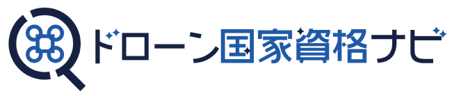 【登録講習機関向け】ドローン国家資格ナビをリリース（掲載料無料）