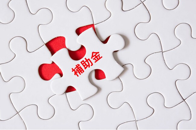 【4/1から公募開始】事業承継・引継ぎ補助金（９次公募）に関する無料相談をAMS 自動車整備補助金助成金振興社と連携し開始。