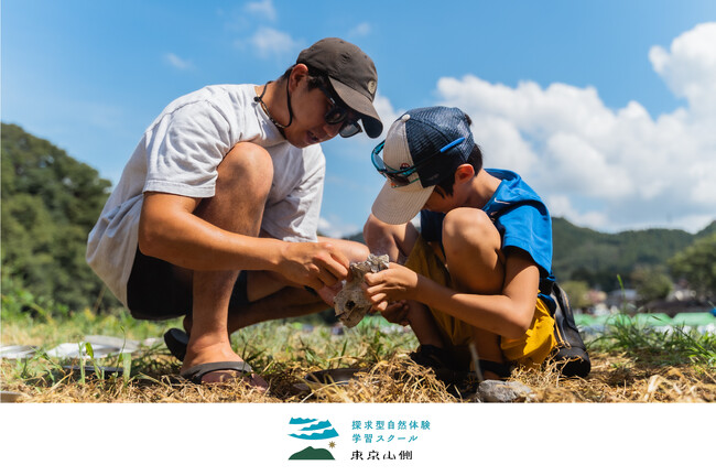 東京山側で国際基準の野外教育を子供たちが学ぶ!スプリングキャンプが開催