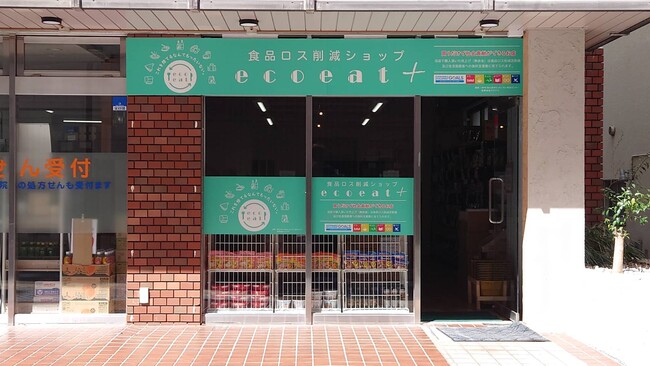 神奈川県一号店のecoeat+十日市場店を4月1日に開店