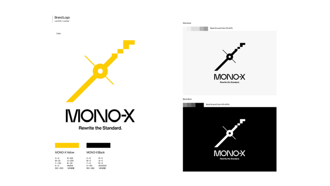 MONO-X、ロゴ・ブランドガイドラインを刷新