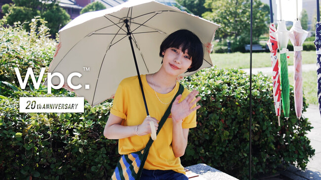 女優・南沙良がイメージキャラクターを務める傘ブランド『Wpc.』の新CMが公開！