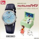 レクタングル レクタングル